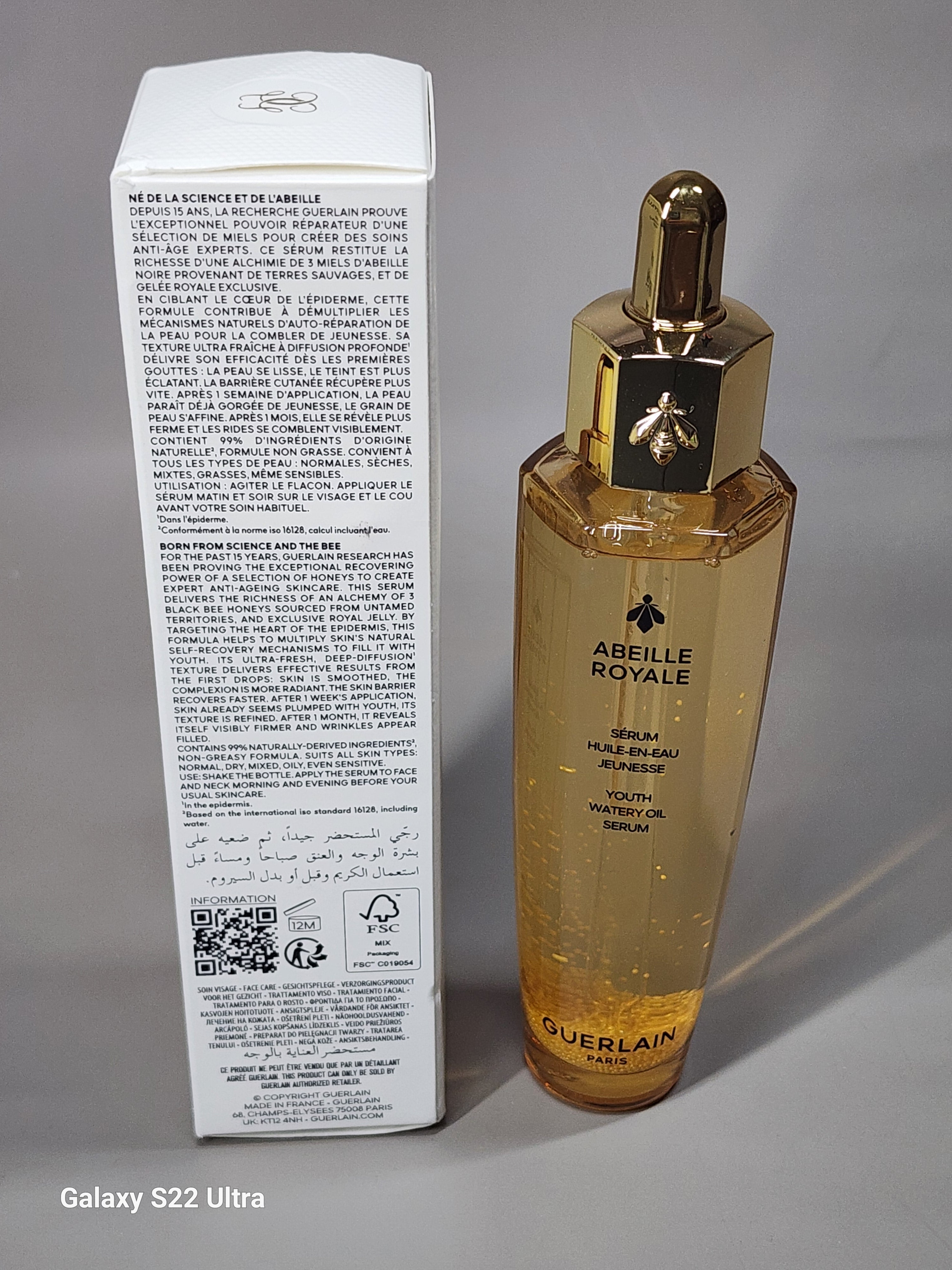 Guerlain Paris Abeille Royale Youth Watery Oil Serum